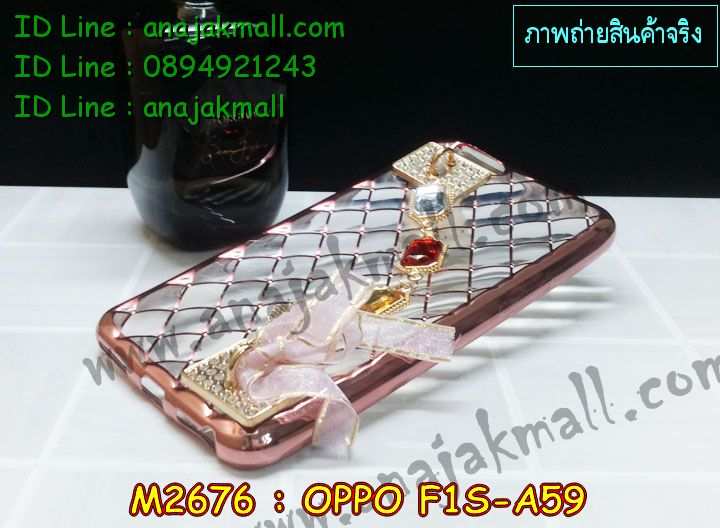 เคส OPPO f1s,รับสกรีนเคสฝาพับออปโป f1s,สกรีนเคสการ์ตูนออปโป f1s,รับพิมพ์ลายเคส OPPO f1s,เคสหนัง OPPO f1s,เคสไดอารี่ OPPO f1s,เคสพิมพ์ลาย OPPO f1s,บัมเปอร์เคสออปโป f1s,กรอบโลหะลายการ์ตูนออปโป f1s,สั่งสกรีนเคส OPPO f1s,เคสฝาพับ OPPO f1s,เคสโรบอท OPPO f1s,เคสซิลิโคนฟิล์มสี OPPO f1s,เคสสกรีนลาย OPPO f1s,เคสยาง OPPO f1s,เคสซิลิโคนพิมพ์ลาย OPPO f1s,สั่งทำการ์ตูนเคสออปโป f1s,สกรีนเคส 3 มิติ ออปโป f1s,เคสแข็งพิมพ์ลาย OPPO f1s,เคสบั้มเปอร์ OPPO f1s,เคสประกอบ OPPO f1s,ซองหนัง OPPO f1s,เคสลาย 3D oppo f1s,ซองหนังออปโป f1s,เคสหนังการ์ตูนออปโป f1s,เคสอลูมิเนียมออปโป f1s,เคสกันกระแทก OPPO f1s,เคสสะพายออปโป f1s,เคสกระจกออปโป f1s,เคสหนังฝาพับ oppo f1s,เคสนิ่มสกรีนลาย OPPO f1s,เคสแข็ง 3 มิติ oppo f1s,กรอบ oppo f1s,ซองหนังลายการ์ตูน OPPO f1s,เคสปั้มเปอร์ OPPO f1s,เคสประกบ OPPO f1s,เคสสกรีน 3 มิติ oppo f1s,เคสลาย 3D oppo f1s,ฝาพับกระจกเงาออปโป f1s,เคสประกบปั้มเปอร์ OPPO f1s,กรอบบัมเปอร์เคสออปโป f1s,เคส 2 ชั้น กันกระแทก OPPO f1s,เคสโรบอทกันกระแทก OPPO f1s,บัมเปอร์อลูมิเนียมออปโป f1s,เคสกรอบบัมเปอร์ออปโป f1s,เคสบัมเปอร์สกรีนลาย OPPO f1s,เคสแต่งเพชรคริสตัลออปโป f1s,สั่งพิมพ์เคสลายการ์ตูน OPPO f1s,เคสตัวการ์ตูน OPPO f1s,เคสฝาพับประดับ OPPO f1s,เคสหนังประดับ OPPO f1s,เคสฝาพับแต่งเพชร OPPO f1s,เคสโลหะขอบอลูมิเนียมออปโป f1s,เคสสายสะพาย OPPO f1s,เคสคริสตัล OPPO f1s,เคสแต่งเพชร OPPO f1s,เคสแต่งคริสตัล OPPO f1s,เคสแข็งแต่งเพชร OPPO f1s,เคสขวดน้ำหอม OPPO f1s,กรอบโลหะ OPPO f1s,เคสขอบอลูมิเนียม OPPO f1s,เคสหูกระต่าย OPPO f1s,เคสห้อยคอ OPPO f1s